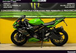 Kawasaki Ninja 636 ZX-6R KRT (2019 - 20) usata