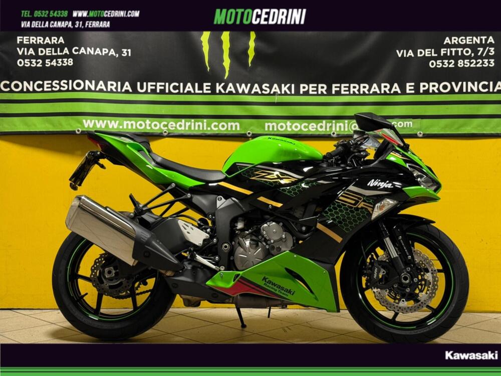 Kawasaki Ninja 636 ZX-6R KRT (2019 - 20) (3)