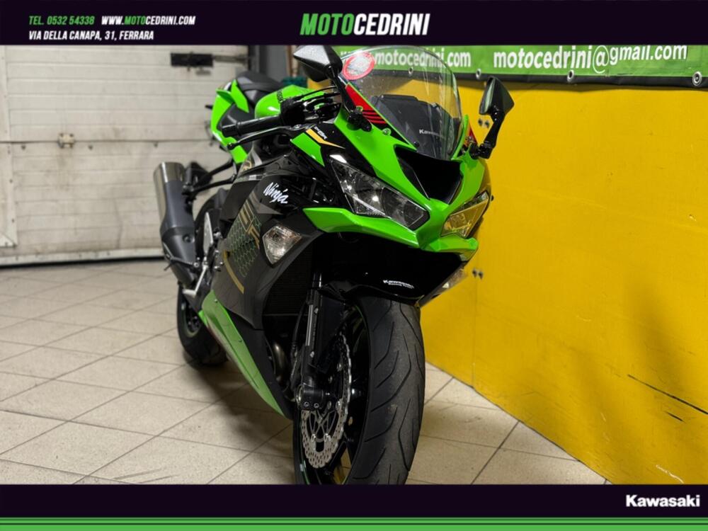 Kawasaki Ninja 636 ZX-6R KRT (2019 - 20) (4)