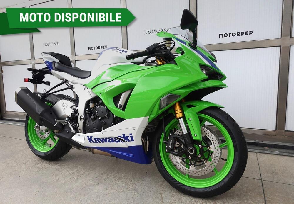 Kawasaki Ninja 636 ZX-6R 40th Anniversary Edition (2024)