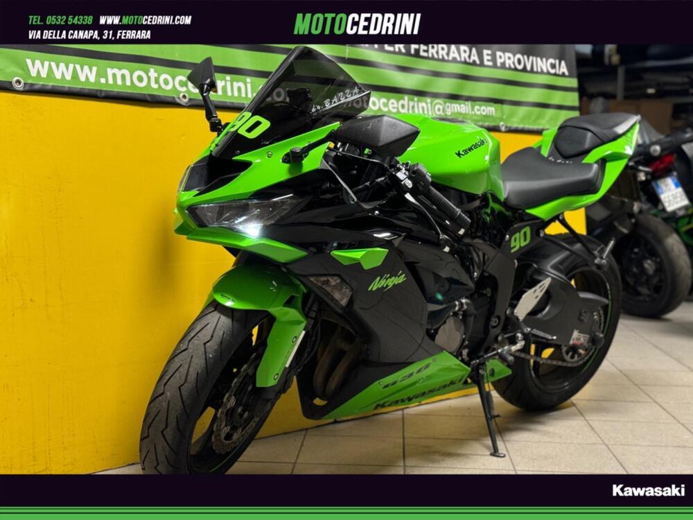 Kawasaki Ninja 636 ZX-6R KRT (2019 - 20) (4)