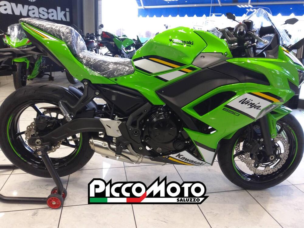 Kawasaki Ninja 650 (2021 - 25)