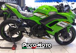 Kawasaki Ninja 650 (2021 - 25) nuova