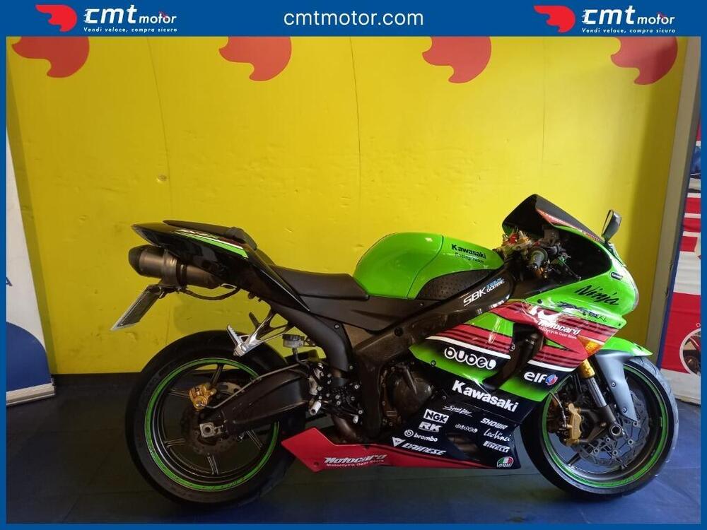 Kawasaki Ninja 636 ZX-6R (2005 - 06)