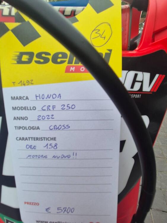 Honda CRF 250 R (2022) (5)