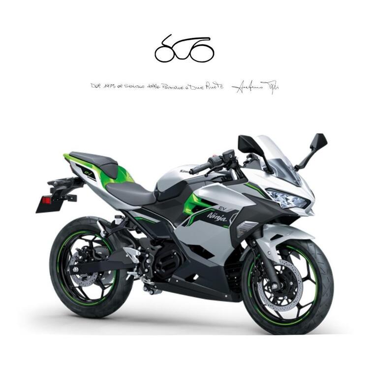 Kawasaki Ninja e-1 (2024)