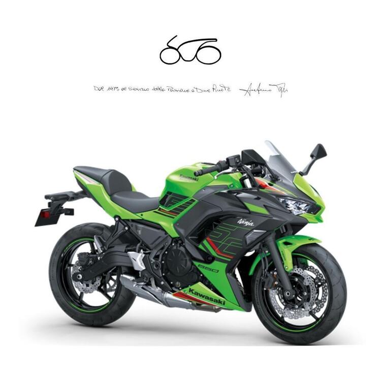 Kawasaki Ninja 650 (2021 - 25)