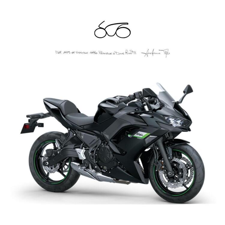 Kawasaki Ninja 650 (2021 - 25)