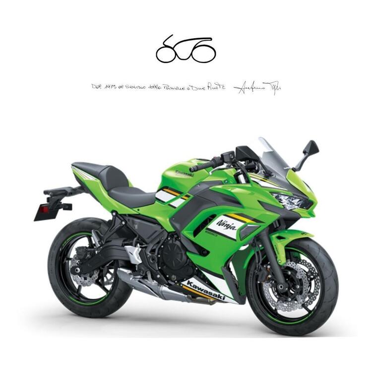 Kawasaki Ninja 650 (2021 - 25)