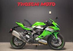 Kawasaki Ninja ZX-4RR (2024 - 25) nuova