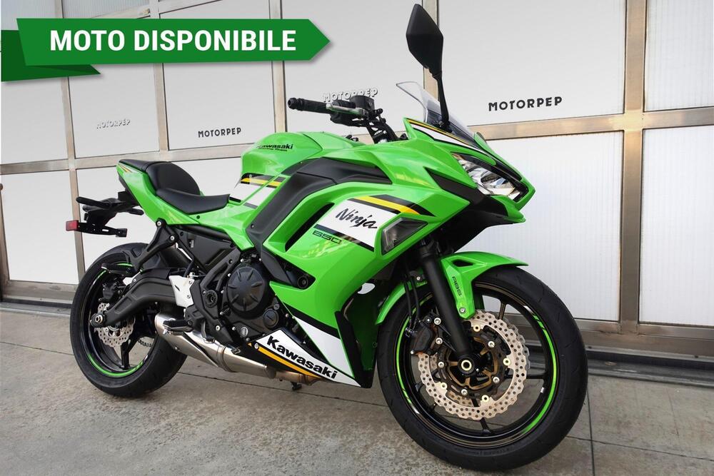 Kawasaki Ninja 650 (2021 - 25)