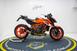 KTM 1290 Super Duke R (2022 - 23) (7)