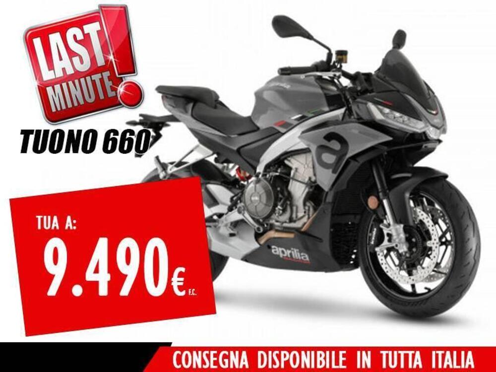 Aprilia Tuono 660 (2021 - 24)