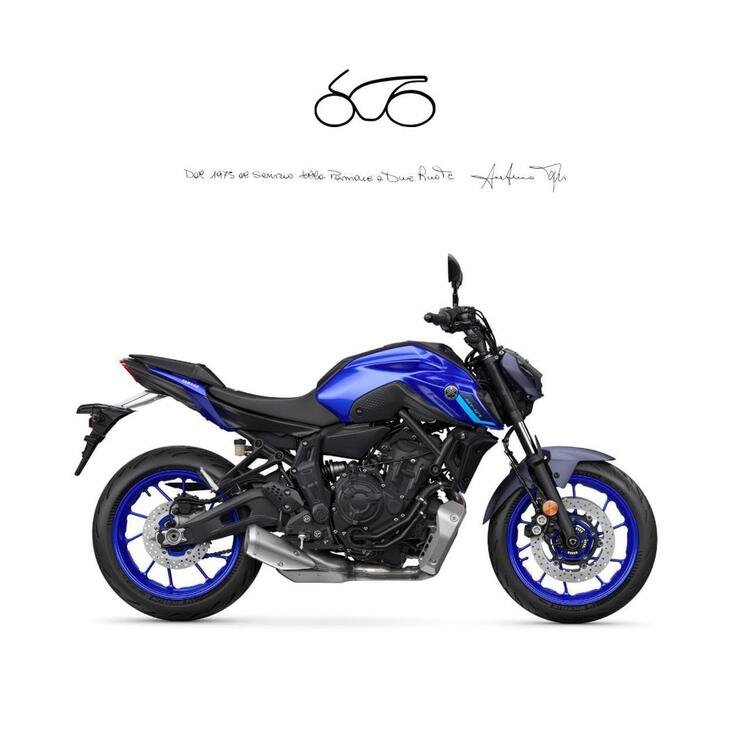 Yamaha MT-07 (2021 - 24)