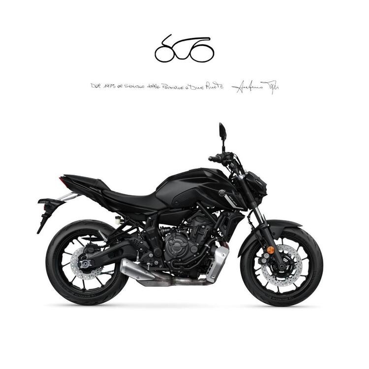 Yamaha MT-07 Pure (2023 - 24)