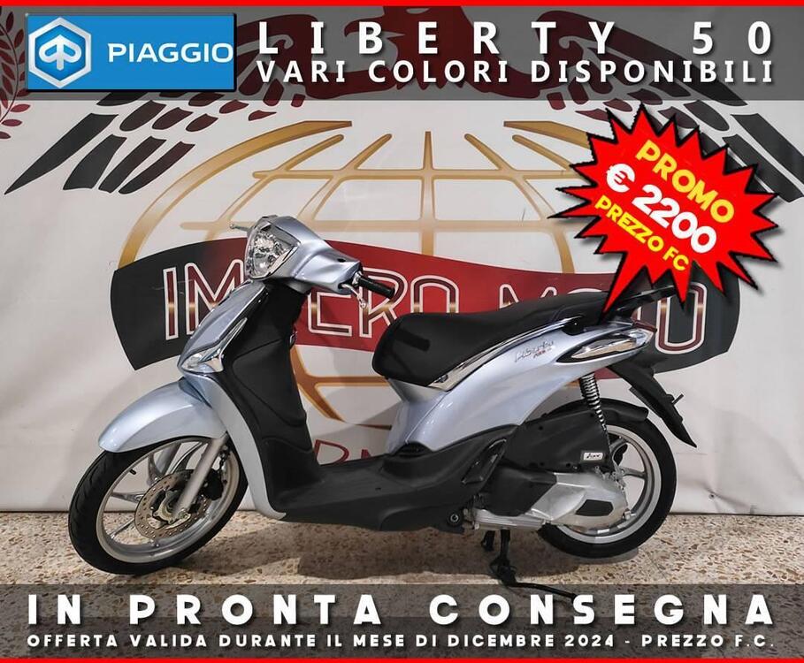 Piaggio Liberty 50 3V (2021 - 24)