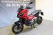 Honda X-ADV 750 DCT (2021 - 24) (13)