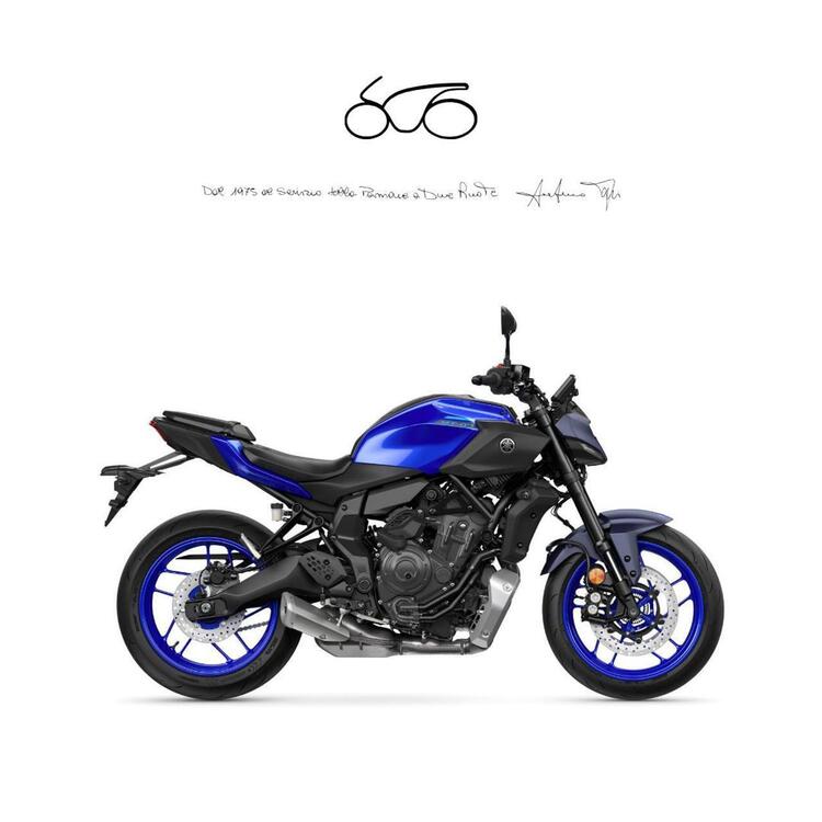 Yamaha MT-07 (2021 - 24)