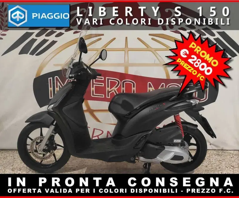 Piaggio Liberty 150 3V S ABS (2021 - 24)