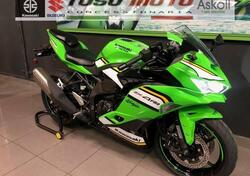 Kawasaki Ninja ZX-4RR (2024 - 25) nuova