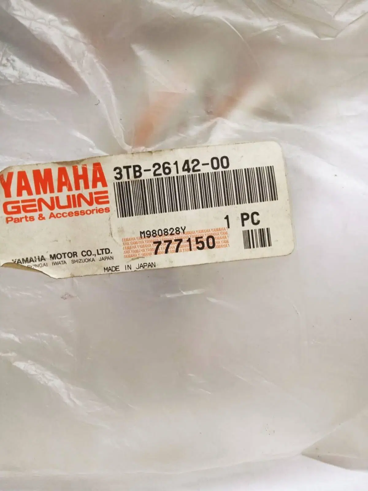 Paramano sinistro ORIGINALE per moto Yamaha XT600 (3)