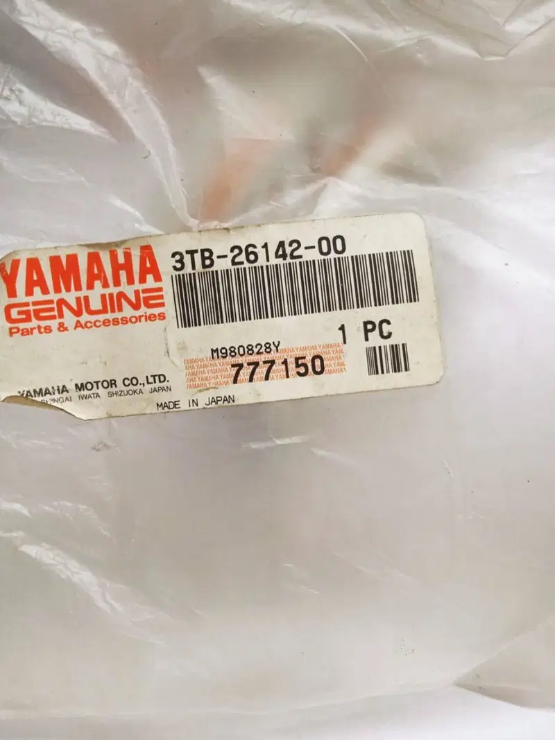 Paramano sinistro ORIGINALE per moto Yamaha XT600 (3)