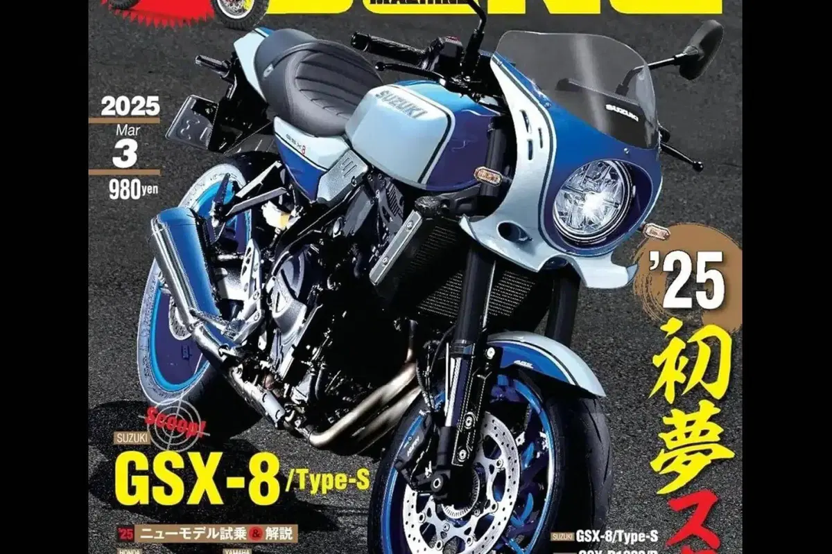 Suzuki GSX-8S “Type S”: operazione nostalgia made in Hamamatsu? (3)