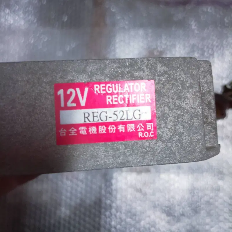 Regolatore Kymco Downtown (2)