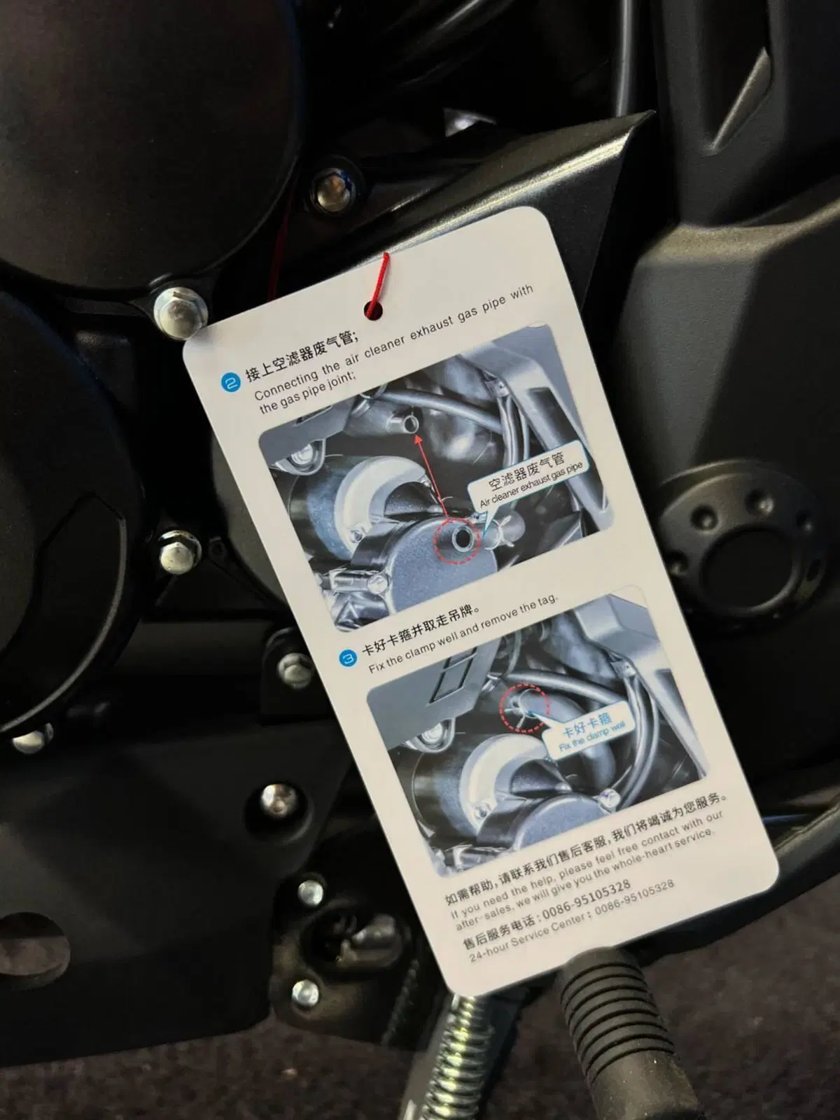 Zontes ZT350-GK (2022 - 26) (9)