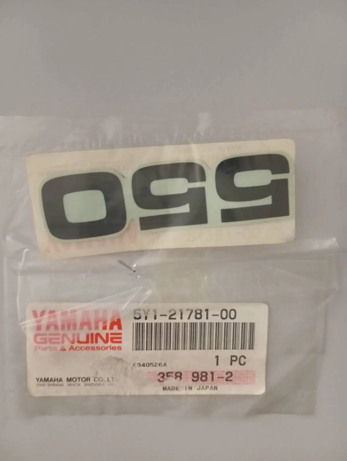 Scritta Yamaha XT 550