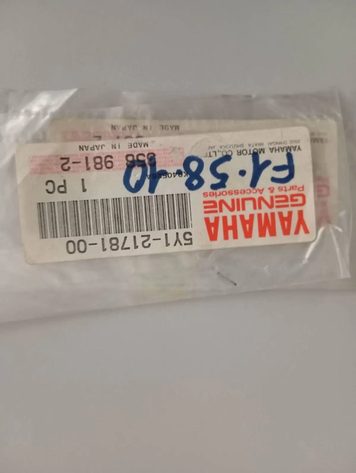 Scritta Yamaha XT 550 (2)