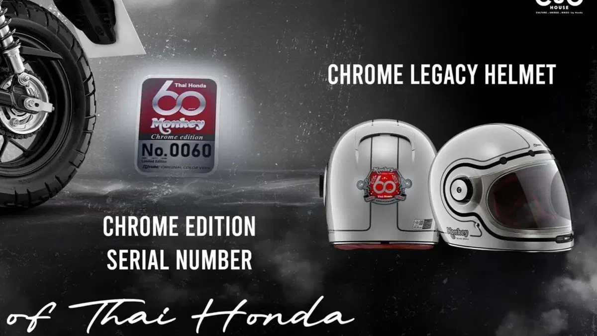 Honda celebra i 60 anni della divisione Thai con la nuova Monkey Chrome Legacy (4)