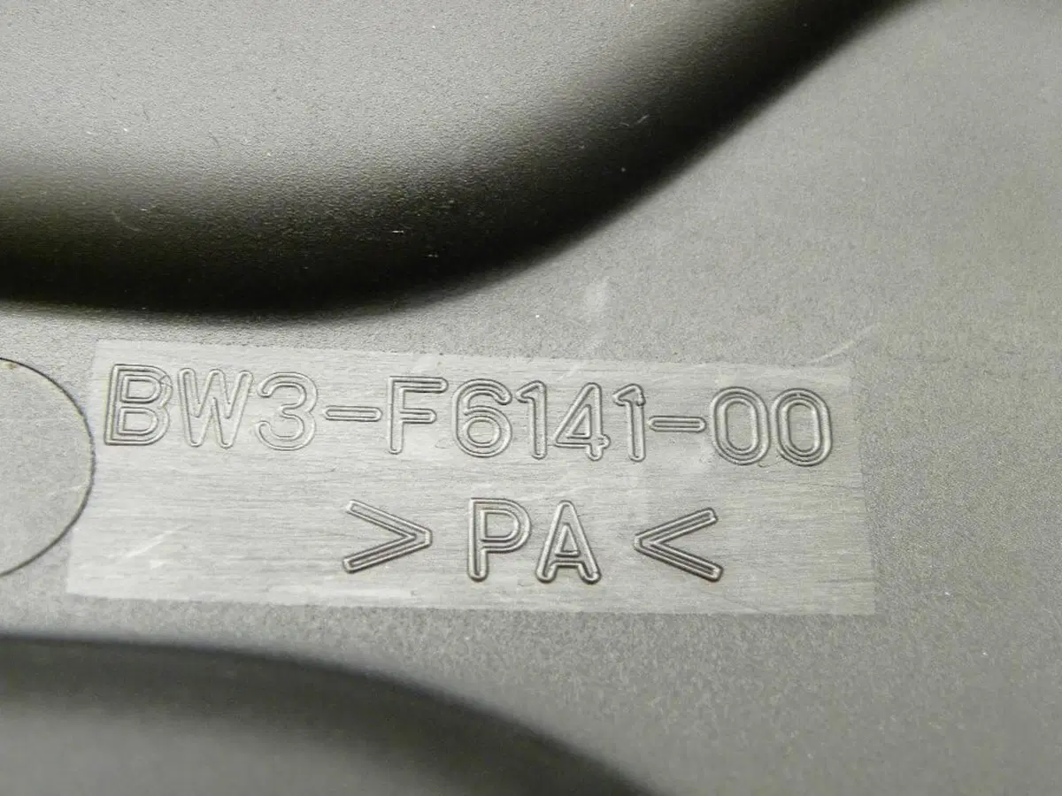 Paramano sx Yamaha Tènèrè 700 (n.233) - cod.: BW3- (5)