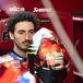 MotoGP 2025. GP dei Paesi Bassi ad Assen. Pecco Bagnaia: Le gare di Mugello e Assen sono state più lente dell'anno scorso, questa moto non ci fa fare quello che ha fatto Alex Marquez tutto il weekend