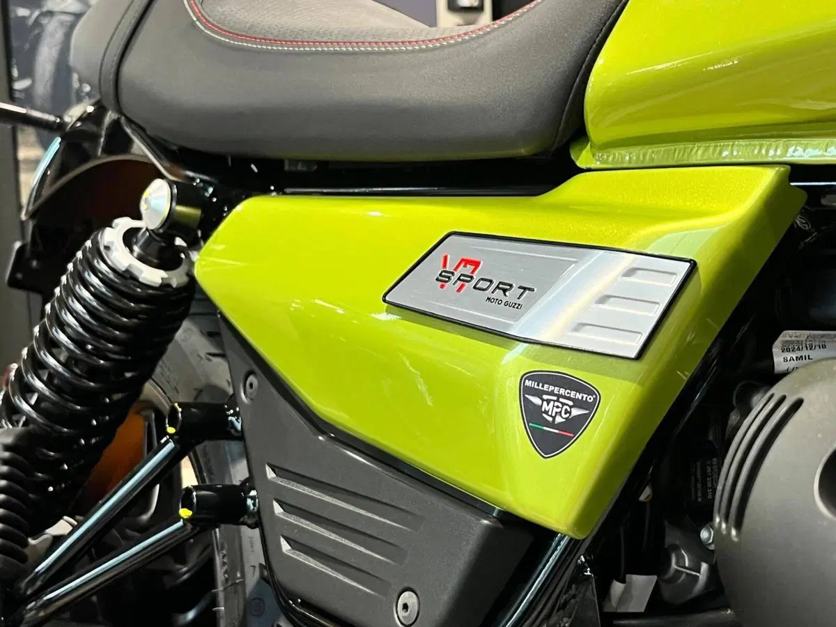 Moto Guzzi V7 Sport (2025 - 26) (5)