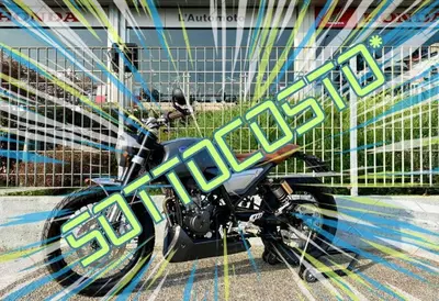 FB Mondial HPS 125 (2017 - 19) usata