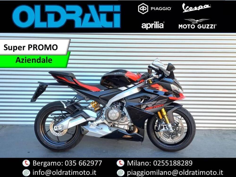 Aprilia RS 660 Factory (2025)