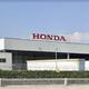 Nuovo stabilimento Honda in Turchia