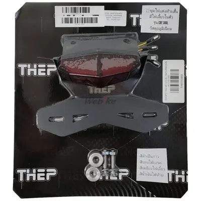 Set Luci posteriori Thep per Honda CRF 300L