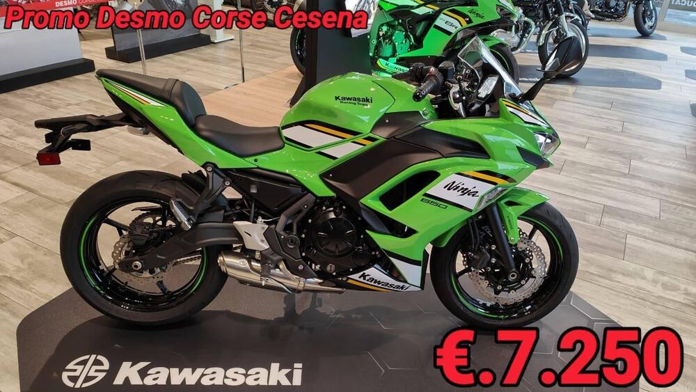 Kawasaki Ninja 650 (2025 - 26)