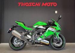 Kawasaki Ninja ZX-4RR (2024 - 26) nuova