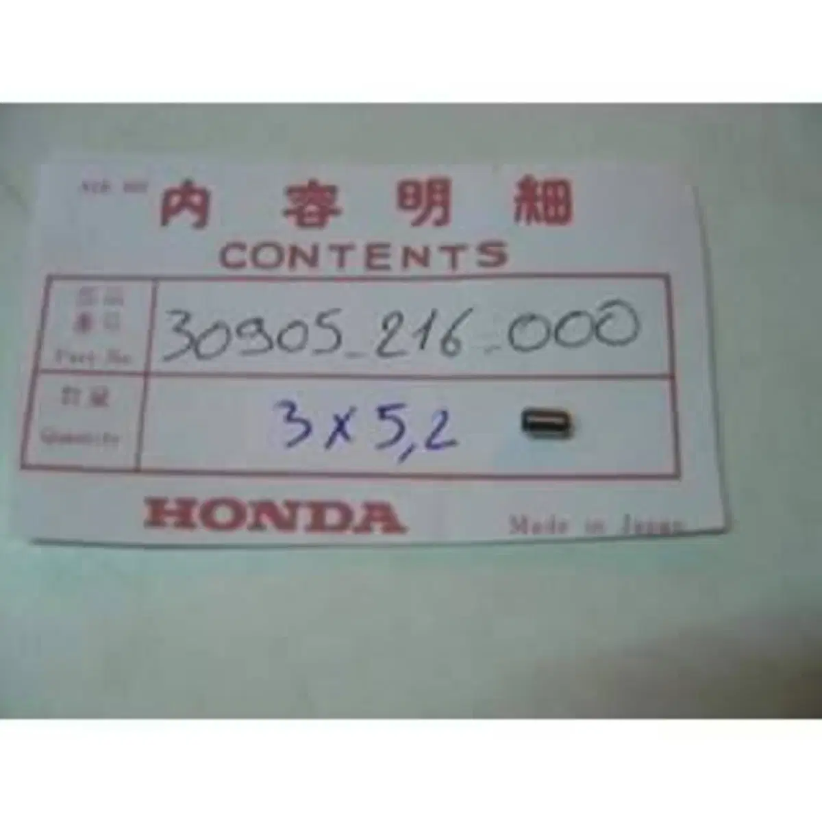 30905216000 grano albero a camme Honda