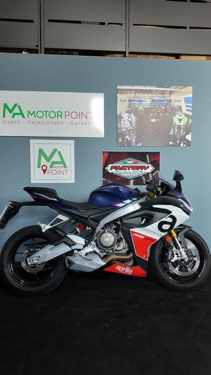 Aprilia RS 660 (2020 - 24)