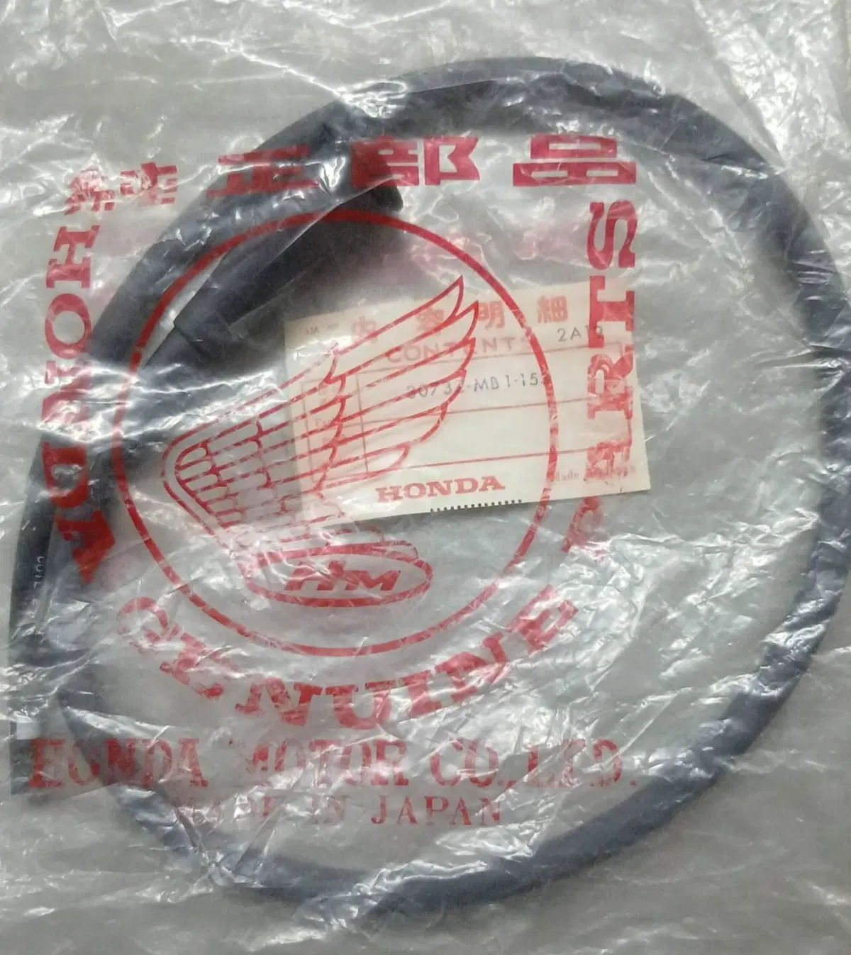 30732MB1153 Cavo candela VF 750 Honda