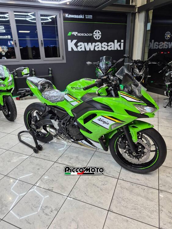 Kawasaki Ninja 650 (2025 - 26)