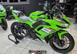 Kawasaki Ninja 650 (2025 - 26) nuova