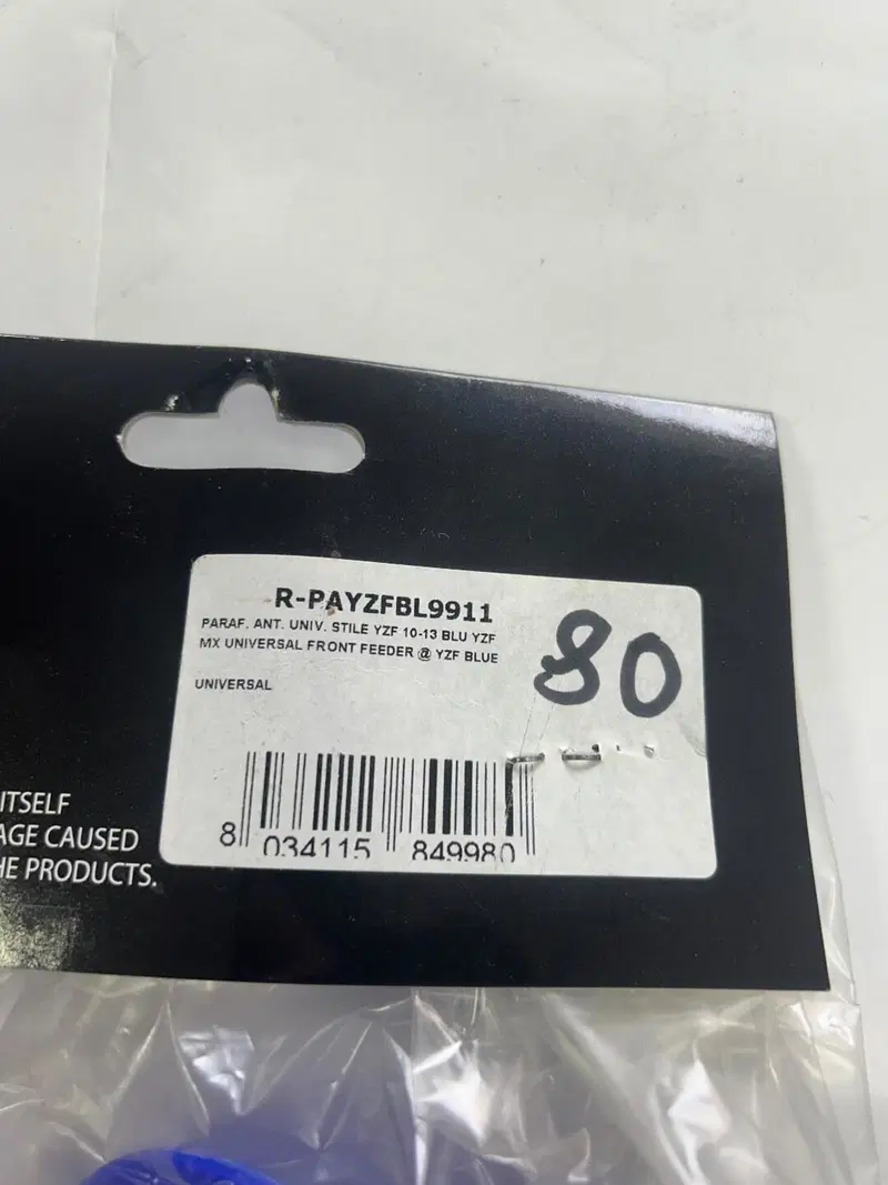 Parafango anteriore per yz-yzf Racetech (2)