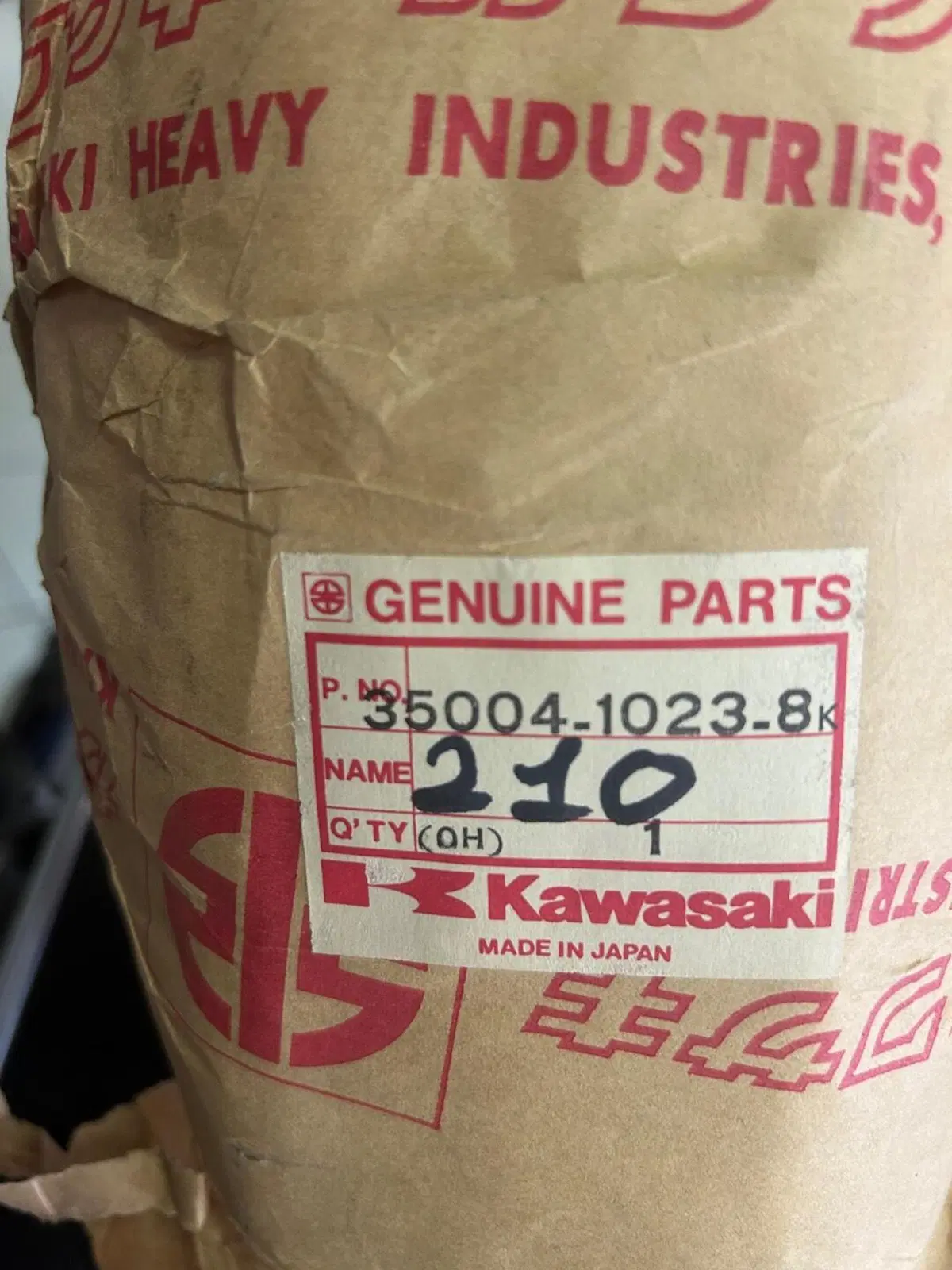Parafango anteriore Kawasaki in alluminio (3)