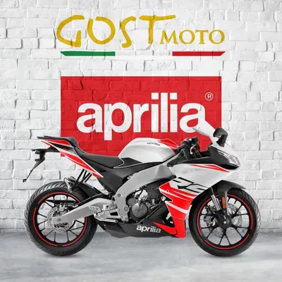 Aprilia RS 125 (2025 - 26) nuova