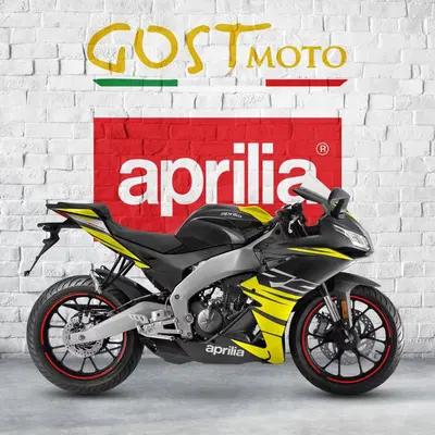 Aprilia RS 125 (2025 - 26) nuova